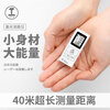 Green Forest Mini Rangefinder High-Precision Electronic Ruler Room Artifact Small Laser Measuring Instrument Indoor Handheld Seiko Style Japanese Rangefinder (40 Meter Range Measurement
