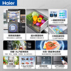Haier produces refrigerator 575T dual system four-door cross door first-class energy efficiency dual frequency conversion dual cycle air-cooled frost-free household appliances super large capacity Leader series refrigerator 575T type + independent dual system dual cycle + ALP active purification and sterilization