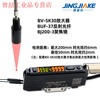 Yue Changsheng long-distance focusing small spot fiber optic sensor amplifier plus focusing mirror 0-200mm detection distance BV-SK30 amplifier + BUF-37 reflective fiber + 1