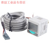 Yue Changsheng Yadeke DPH digital display pressure switch DPHN3-10030 vacuum negative pressure meter analog quantity DPHN3-1 DPHN2-01050