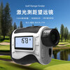 Huaiman Golf Laser Range Finder Outdoor Telescope Height Measurement Building Measurement Upgraded Version (1200 Meters) - Range Measurement Angle Measurement Height Measurement Bomb