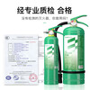Yuanbang water-based fire extinguisher vehicle-mounted small portable household fire fighting equipment full box purchase 980ml carbon steel MSWJD980 20 bottles (one box)