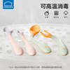 Locknlock Baby Spoon Training Feeding Spoon Baby Food Spoon Bendable Fork Spoon Children's Tableware Set Sweetheart Orange With Storage Box
