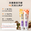 Shuke Zhizhi Gum Nourishing Toothpaste Clears Fire, Protects Gums, Improves Gum Repair 120g*4 Youju Mint Flavor New and Old Randomly Delivered