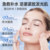 Swiss imported whitening, hydrating, moisturizing, spots brightening, anti-wrinkle and aging 377 mask + astaxanthin mask