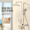 JOMOW Cream White All Copper Shower Set Hot and Cold Constant Temperature Digital Display Home Bathroom Piano Boosted Shower Cream White Ship Digital Display Constant Temperature