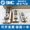 SMC new cylinder thin air claw MHF2-8D/12D/16D/20D/D1/D2/DR/D1R/D2R original MHF2-20D2