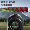 Deli laser rangefinder telescope aluminum alloy outdoor handheld high-magnification electronic rangefinder ultra-clear golf 800m