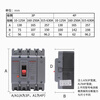 Yuechangsheng Delixi CDM3 air switch 100A plastic case circuit breaker 63 plastic shell air switch 3P4P three-phase 380V 160A 4p