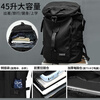 Pull back travel bag men's large-capacity backpack multi-functional school bag short-distance business trip luggage backpack portable cross-body fitness bag black 45L can be boarded