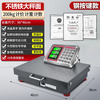 Kaifeng Wireless Separate Electronic Scale Commercial Platform Scale Kilogram Portable 200KG Weighing Electronic Weighing Grain Receiving Scale 600 Steel Key Model-200KG Black Letter 36*46CM