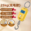 PGY Japan imported high-quality and accurate mini portable electronic scale high-precision household small portable crane scale spring scale Vitality Yellow 25kg rechargeable model