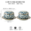 Youcci Blue Gou Teng exquisite hand-painted small stew pot ceramic soup cup with lid Japanese steamed egg cup special bird's nest bowl for one person (2 pieces) 3.5-inch small stew pot - Blue Gou Teng