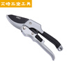 Vinoa labor-saving pulley pruning scissors gardening fruit tree grafting tool main picture