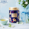 Bitan Piao Xue Jasmine Tea Emeishan Tea Grade 1 100g Large can of new tea for yourself 36001