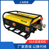 Shanghai Black Cat 58 ultra-high pressure cleaning machine, car wash, commercial car washing machine, breeding farm, high-power copper motor flushing 220V promotional version 9 meters 220V high configuration 9 meters