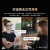 Dear translator iTourAR smart translation glasses multi-language online and offline translation AR glasses real-time conversation bilingual simultaneous interpretation teleprompter navigation photo Q&A Bluetooth headset A1 smart translation AR glasses + broadcast watch