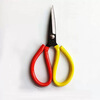 Household scissors, extra large scissors, extended version for cutting cloth, tailor's scissors, strong industrial scissors, rust-proof kitchen scissors, two-color scissors, large size 1 pair