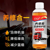 Diesel engine anti-wear repair agent after travel, strong treatment for burning oil and blue smoke, noise reduction, jitter control, engine oil essence additive, 1 bottle of diesel anti-wear agent