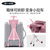 Micro new product Maigu micro children's suitcase can sit and ride travel boarding trolley case raspberry red