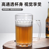 Enshousu acrylic beer cup 480ml580ml large capacity draft beer plastic tea transparent cup ktv drink bar acrylic anti-fall plastic cup 480ml 40 pieces thickened and high temperature resistant
