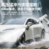 OLED car wash high-pressure water gun household wireless lithium-ion car wash machine high-power portable car brush pump car wash artifact car wash machine + car wash set 10-cell battery