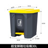 Chaobao foot-operated trash can large thickened flip-top kitchen commercial outdoor sanitation foot-operated barrel 30 liters - foot-operated trash can