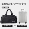 Tangshi shoulder bag, short-distance travel bag, large-capacity multi-functional luggage, sports crossbody bag, dry and wet separation business trip handbag