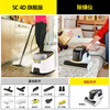 KARCHER household high temperature and high pressure steam cleaning kitchen range hood air conditioning cleaning mop sterilization and mite removal floor scrubber sweeping robot vacuum cleaner companion SC4D standard version + new mite removal device