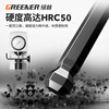 GREENER hexagonal wrench set screwdriver inner 6-corner T-shaped hexagonal household hexagonal plum blossom wrench extension