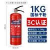 Portable 4KG kg 4 type commercial fire extinguisher household small fire extinguisher rental house 1Kg _ national standard 3C certification