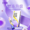 Duoyan Slim Soso Stick Enzyme Jelly Zheng Duoyan recommends live enzyme Hi Eat Xiaosu Classic Blueberry 5 boxes enhanced pack