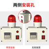 Timing alarm, industrial machinery and equipment time work reminder cycle sound and light alarm, timing alarm, 90 decibel cycle timing alarm