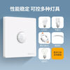 Induction switch human body infrared intelligent second-line corridor voice control 86 type panel radar delay lamp holder sensor white/four-line human body induction switch