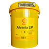 Shell Grease EP2#3#1#000RLS Alvania Albida Bearing Grease Butter Iron Bucket #18KG