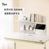 9am A variety of models are available. Consult customer service. Lift children's study table, multi-layer multi-functional storage shelf, high bookshelf.
