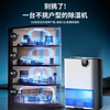 Xiaomi Baby (MI) Xiaomi dehumidifier Hui Nantian household large-capacity dehumidifier negative ion light sound intelligent remote control digital display dryer air purification all-in-one machine 55L/day 20-40 digital display丨negative ion purification丨enhanced dehumidification