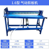 Sudu foot shearing machine pneumatic iron sheet cutting machine stainless steel copper aluminum carton foot cutting machine diamond mesh shearing machine upgraded and enhanced version foot shearing machine 0.6 meters