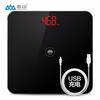 Xiangshan body weight scale electronic human body household accurate weighing scale high-precision human body scale healthy weight loss scale large scale black-LED display rechargeable model