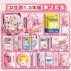 Deli Cartoon Suitcase Primary School Children's Day Gift Girls 7-14 Years Old Stationery Gift Box Set Birthday Gift Boys 10-12 Years Old Gift Pack Entrance Souvenir 1-3 Grade Supreme Edition + Women's Suitcase