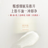 XIWJI Xuejing Forest Waxy Makeup Remover 10g