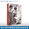 Male Compromise China's Urban-Rural Migration Family and Gender Paperback 16 pages Published by Sanlian Bookstore Describes the changes in family and gender relations caused by China's urban-rural migration through in-depth interviews with 266 migrant workers in Shenzhen, Dongguan and Guangzhou