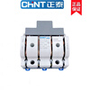 Chint single-throw knife switch 4P100A photovoltaic open isolation knife switch three-phase four-wire 380V HD11G-125/2E 63A