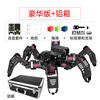 Yue Changsheng Raspberry Pi 4B six-legged spider bionic robot SpiderPi programmable OpenCV intelligent AI video deluxe version/finished product + aluminum box finished Raspberry Pi 4B/4G