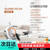 MERACH rowing machine Q1 magnetic resistance intelligent rheostat Q1 rowing machine Q1 white Huawei ecological version 32 gears