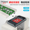 Yue Changsheng Shilotite window blanking counting sensor 25*25 50*50 area matrix fiber optic sensor put SPK-50W