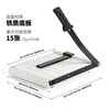 Deli A4 steel paper cutter 300 250mm manual paper cutter paper cutter guillotine metal steel photo cutting photo paper cutting office home small 8014