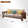 Rongjiang New Chinese Sofa Small Apartment Living Room Solid Wood Light Luxury Sofa Simple Fashion Office Reception Three-Seater Sofa