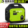 MieLanat MIELANAT Silent Variable Frequency Gasoline Generator Set for Camping 220V Small Home Outdoor 1.5kW - Open Frame - Single Phase 220V