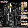 Meride Smith machine fitness equipment gantry comprehensive trainer commercial multi-functional squat bench press frame package 4